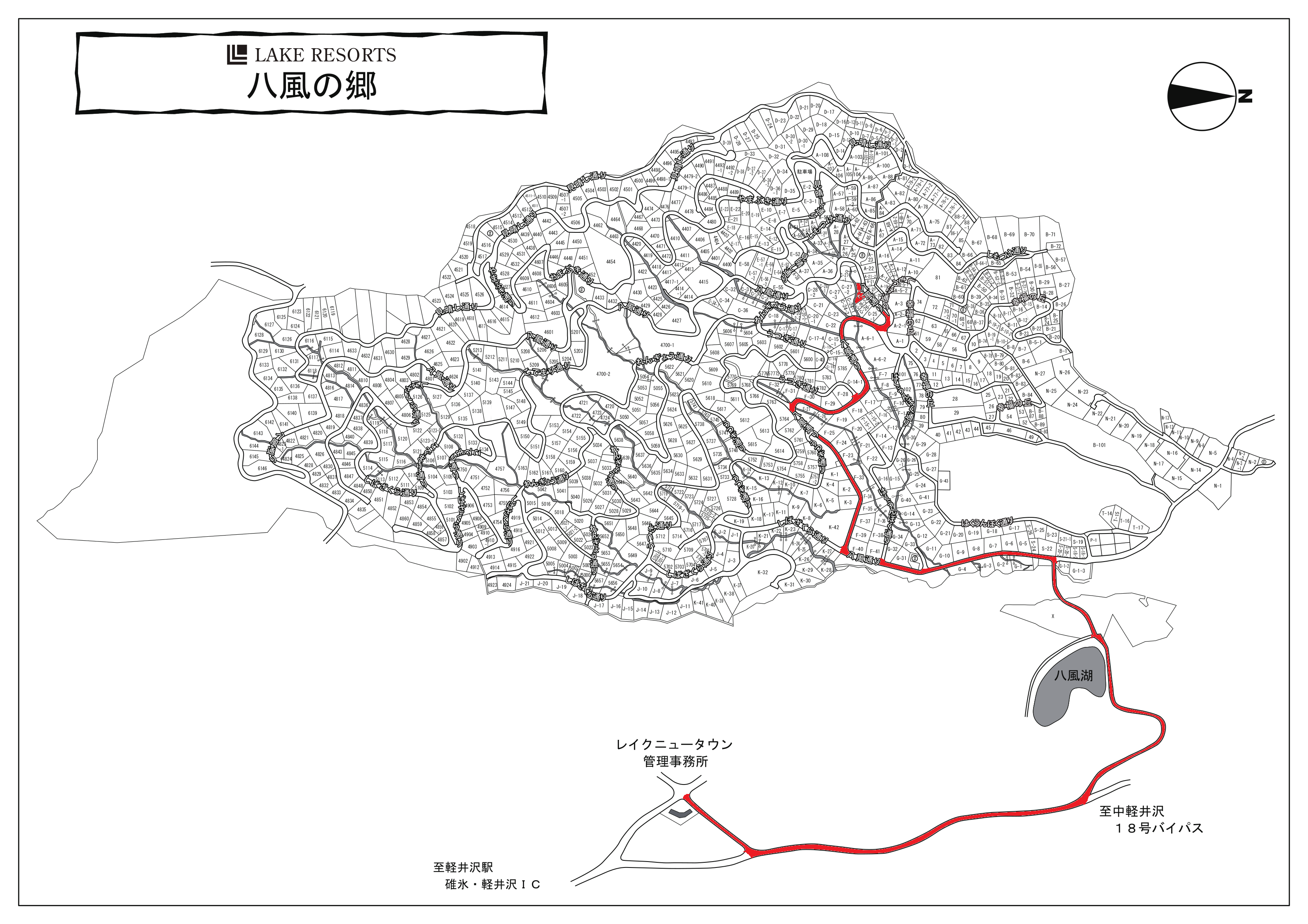 八風の郷 区画：C-26-2-2
