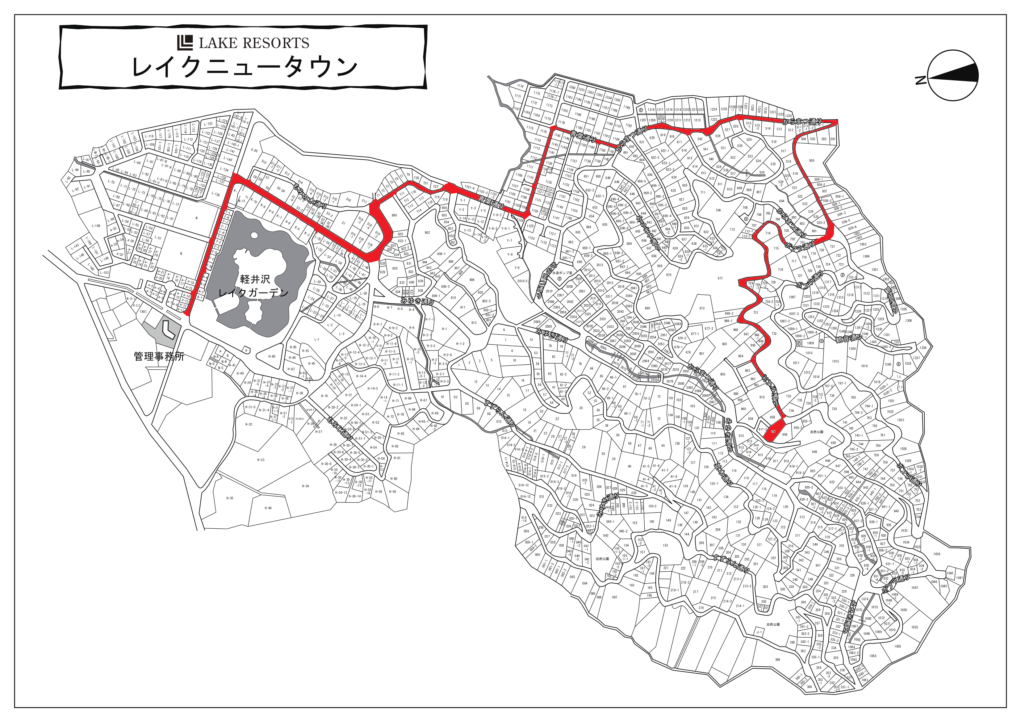 レイクニュータウン 区画：957
