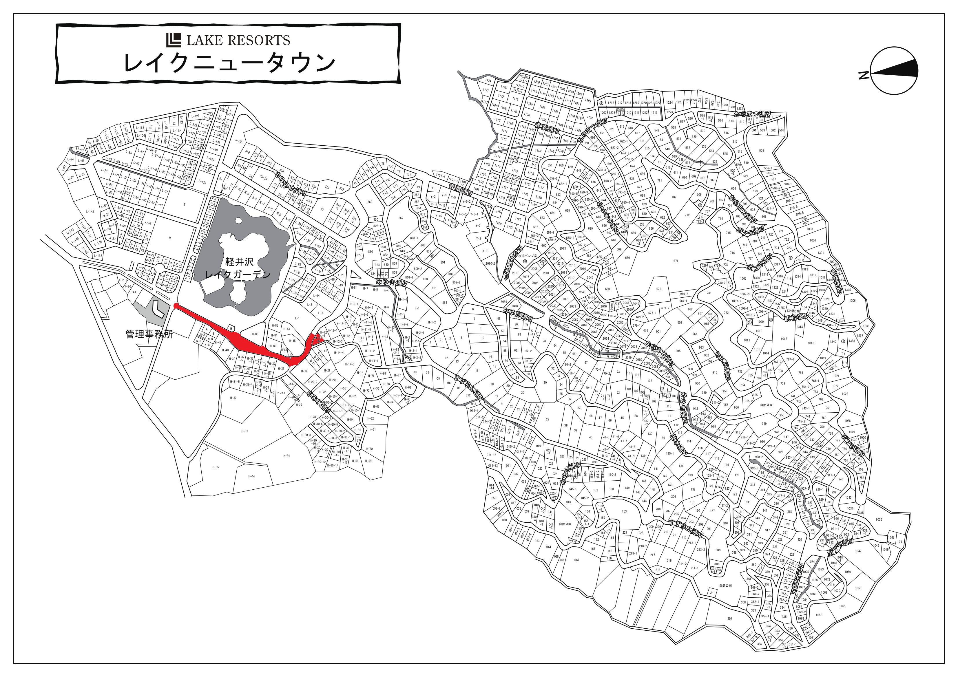 レイクニュータウン 区画：H-12-6
