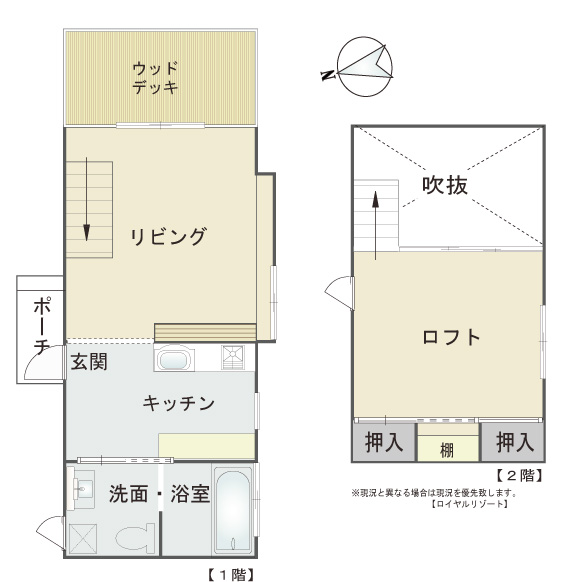レイクニュータウン 区画：108-2